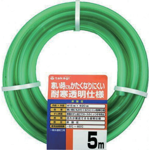 タカギ 耐寒ソフトクリア 15X20 5M PH20015CD005TM