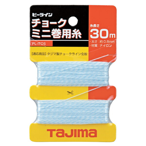 TAJIMA タジマ ピーラインチョーク・ミニ巻用糸 PL-ITOS 墨つぼ用交換糸