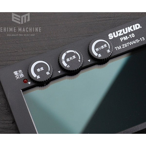 メーカー直送品] SUZUKID PM-10C 遮光度調整機能付液晶カートリッジPROME スター電器
