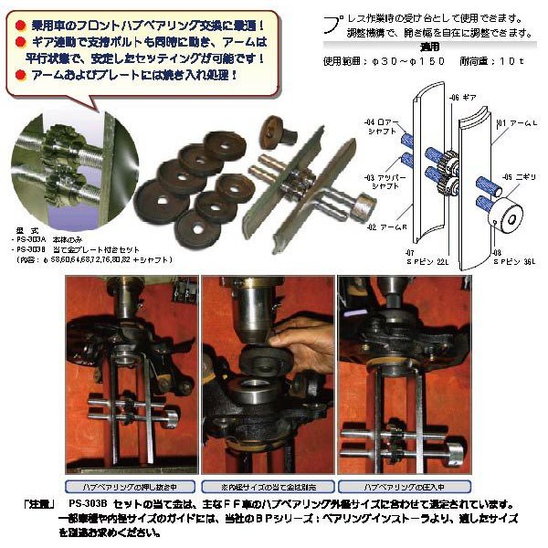 ハスコーのプレススタンドの画像4