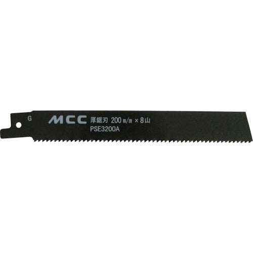 MCC PS用厚鋸刃 200MMX8山(バイメタル)