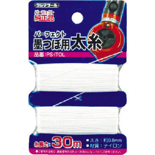 タジマ パーフェクト墨つぼ用太糸 0.8mm×30m PSITOL