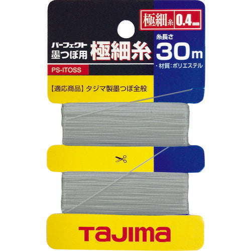 タジマ パーフェクト墨つぼ用極細糸 0.4mm×30m PSITOSS