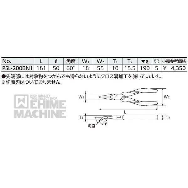 京都機械工具のドライバーセットの画像6