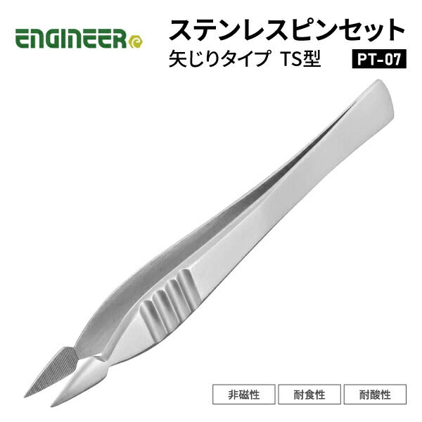 ENGINEER PT-07 ピンセット エンジニア