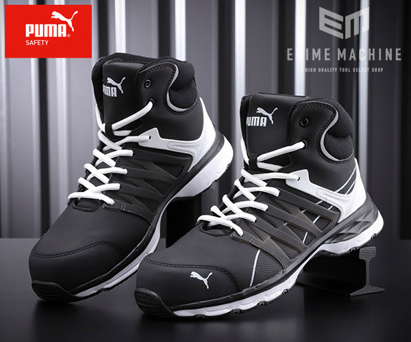 【PBドライバー 特典付き】PUMA 安全靴 puma-63-342-0 Velocity 2.0 Black/White Mid ヴェロシティ・ブラック/ホワイト・ミッド No.63.342.0 プーマ おしゃれ かっこいい 作業靴 スニーカー