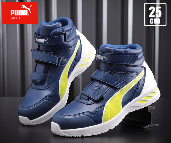 【PBドライバー 特典付き】PUMA RIDER 2.0 BLUE MID ライダー 2.0・ブルー・ミッド No.63.355.0 25.0cm プーマ 安全靴 おしゃれ かっこいい 作業靴 スニーカー