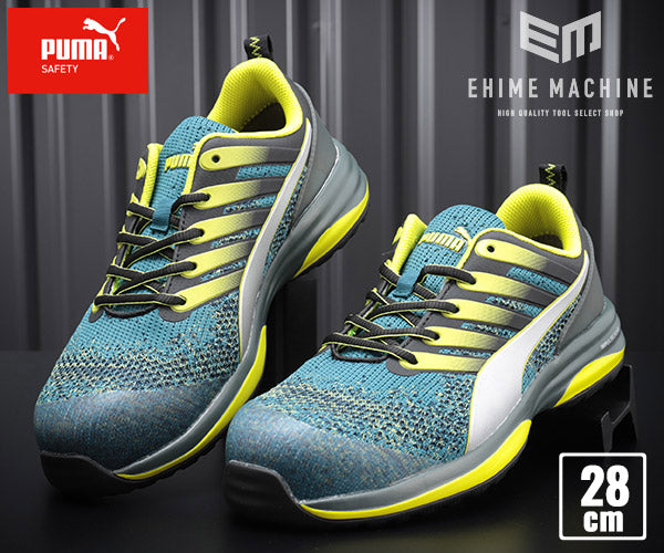 【PBドライバー 特典付き】PUMA No.64.212.0 28.0cm CHARGE GREEN LOW チャージ・グリーン・ロー プロテクティブスニーカー プーマ