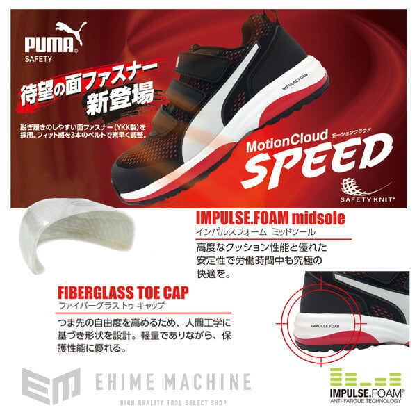 新作登場お得】 ヤフオク! - PUMA No.64.213.0 25.0cm SPEED RED LOW