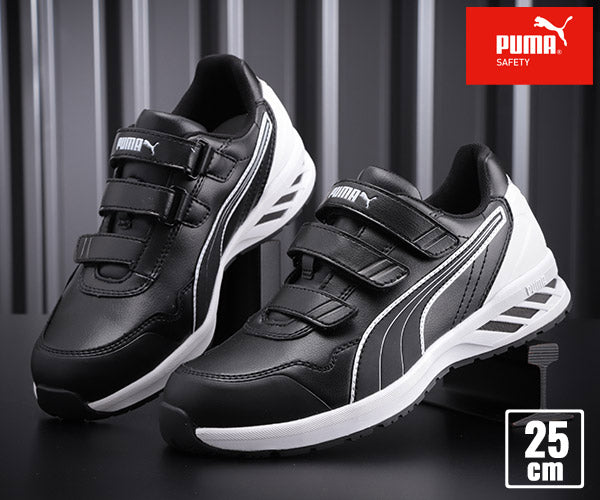 【PBドライバー 特典付き】PUMA RIDER 2.0 BLACK LOW ライダー 2.0・ブラック・ロー No.64.243.0 25.0cm プーマ 安全靴 おしゃれ かっこいい 作業靴 スニーカー