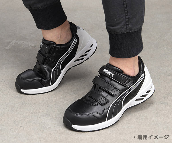 【PBドライバー 特典付き】PUMA RIDER 2.0 BLACK LOW ライダー 2.0・ブラック・ロー No.64.243.0 26.0cm  プーマ 安全靴 おしゃれ かっこいい 作業靴 スニーカー