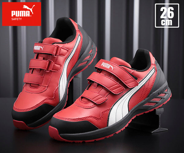 【PBドライバー 特典付き】PUMA RIDER 2.0 RED LOW ライダー 2.0・レッド・ロー No.64.244.0 26.0cm プーマ 安全靴 おしゃれ かっこいい 作業靴 スニーカー