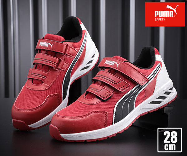 【PBドライバー 特典付き】PUMA SPRINT 2.0 RED LOW スプリント 2.0・レッド・ロー No.64.328.0 28.0cm プーマ 安全靴 おしゃれ かっこいい 作業靴 スニーカー