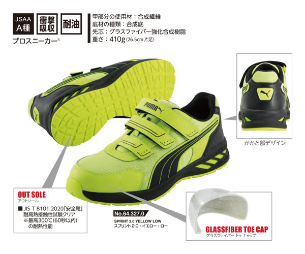 PBドライバー 特典付き】PUMA SPRINT 2.0 GRAY LOW スプリント 2.0