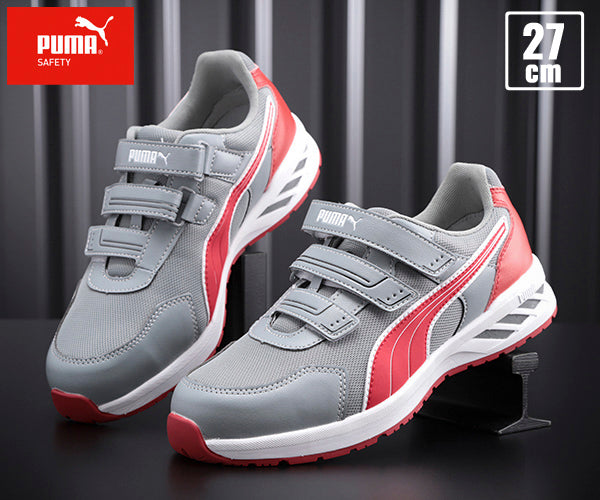 【PBドライバー 特典付き】PUMA SPRINT 2.0 GRAY LOW スプリント 2.0・グレー・ロー No.64.329.0 27.0cm プーマ 安全靴 おしゃれ かっこいい 作業靴 スニーカー