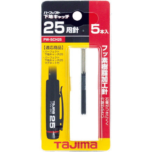 タジマ パーフェクト下地キャッチ25用針(5本入) PWSCH25