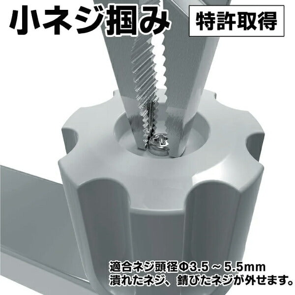 エンジニア ネジザウルスWP (PZ-63) (4989833039660) ENGINEER