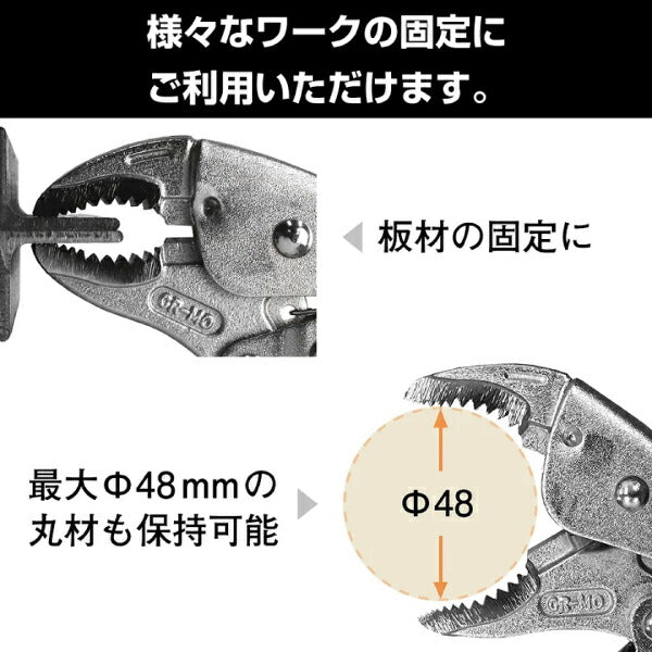 ENGINEER PZ-65 進化系ネジザウルス バイスザウルス エンジニア ネジ外しプライヤ