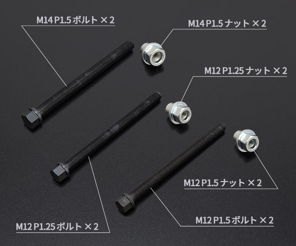 KOTO アンダーフック 簡易式車両固定 江東産業 QUH-45