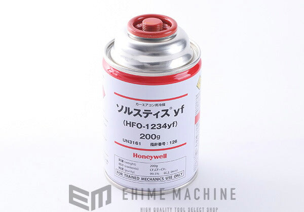 カーエアコン R-1234yf ５本 - メンテナンス