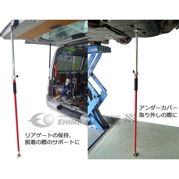 メーカー直送品] KOTO 江東産業 リアゲートサポートツール RGS-2000