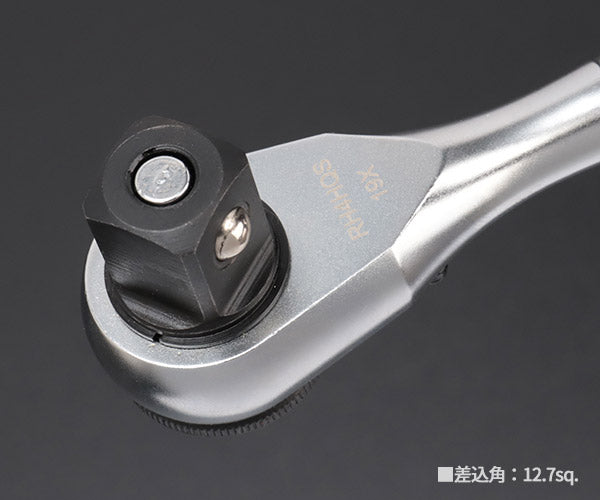 TONE RH4CHQS 12.7sq.コンパクトショートラチェットハンドル（早回し・ホールドタイプ） トネ
