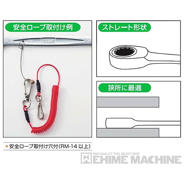 トネのラチェットめがねレンチの画像4