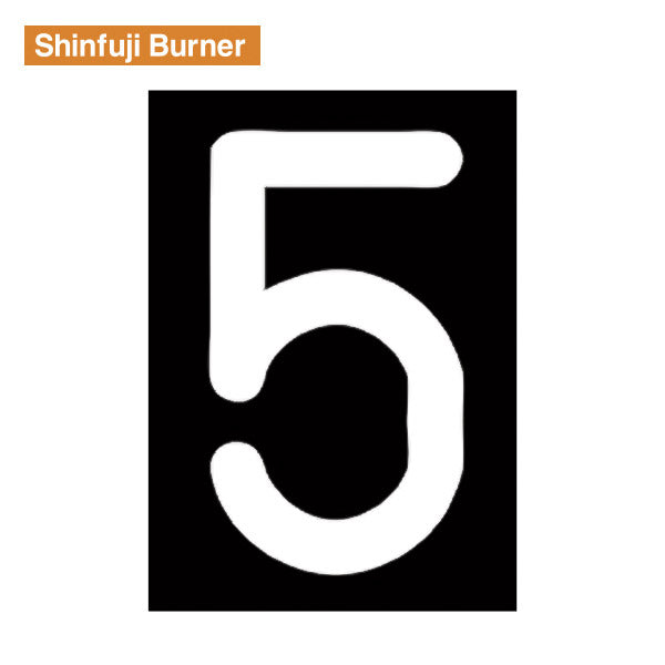 新富士 ロードマーキング 「ナンバー5」サイズL RM115 Shinfuji Burner