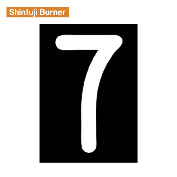 新富士 ロードマーキング 「ナンバー7」サイズL RM117 Shinfuji Burner