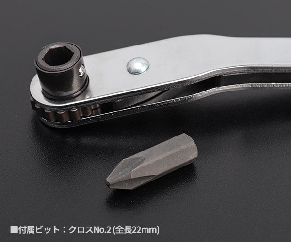 KTC 板ラチェット差換えドライバ（オフセットタイプ） RM32