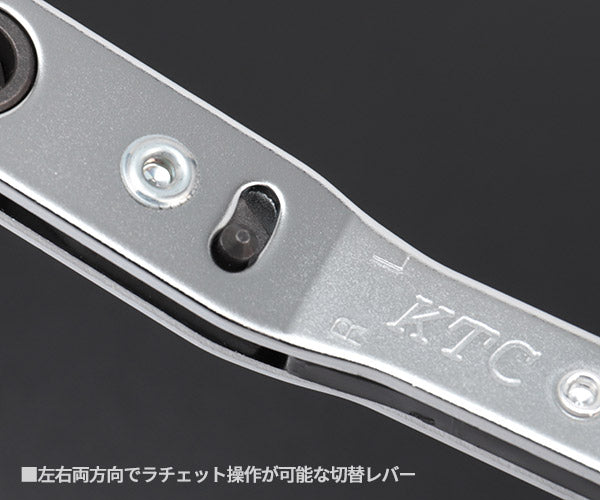 KTC 板ラチェット差換えドライバ（オフセットタイプ） RM32