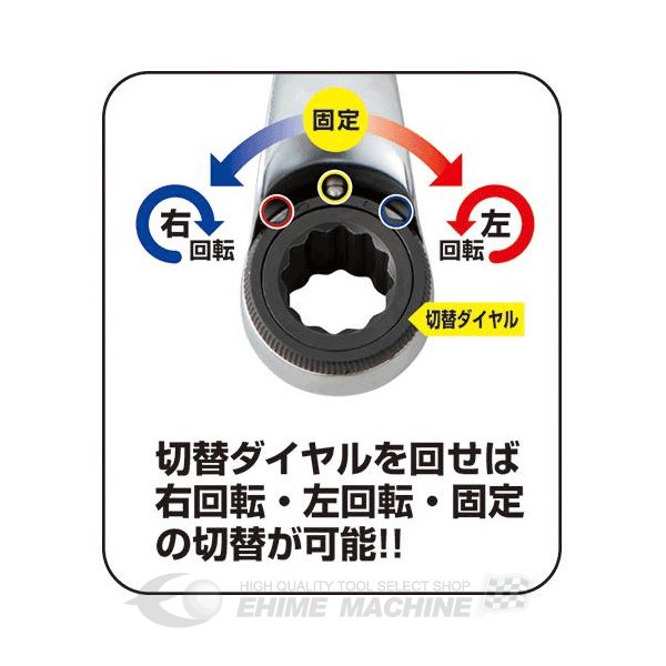 トネのラチェットめがねレンチの画像4