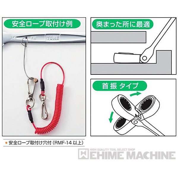 トネのラチェットめがねレンチの画像4