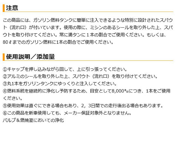 RISLONE ガソリン燃料系統トリートメント 500ml 正規品 RP-34700