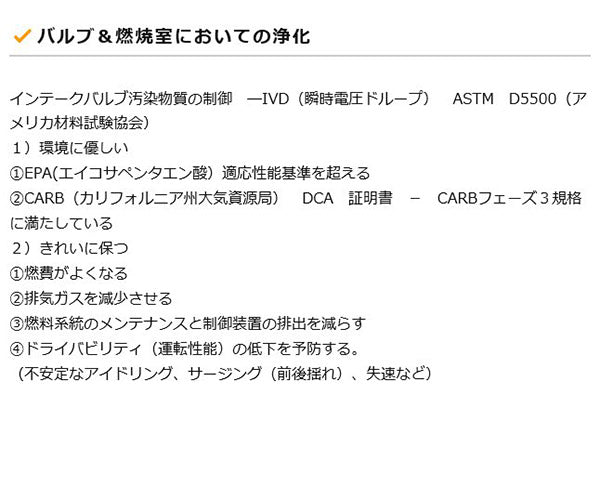 RISLONE ガソリン燃料系統トリートメント 500ml 正規品 RP-34700