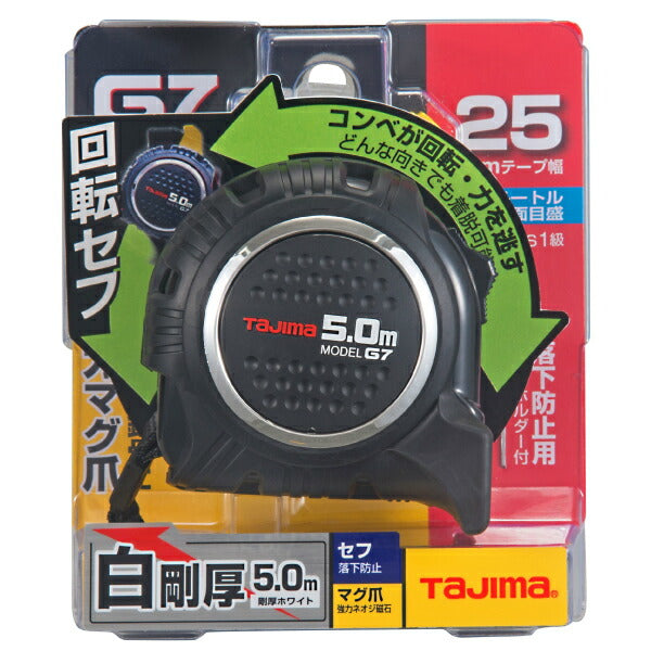 タジマ 回転式セフG7ロックマグ爪25 5.0m RSFG7LM2550