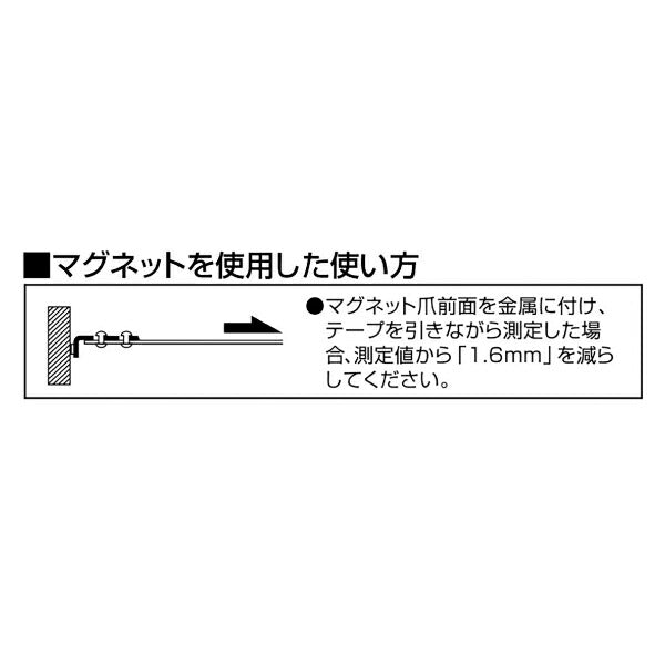 タジマ 回転式セフG7ロックマグ爪25 5.0m RSFG7LM2550