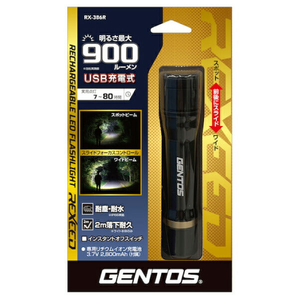 GENTOS 充電式LEDハンディライト レクシード RX-386R ジェントス LED 明るい 防災 懐中電灯 充電式 作業灯