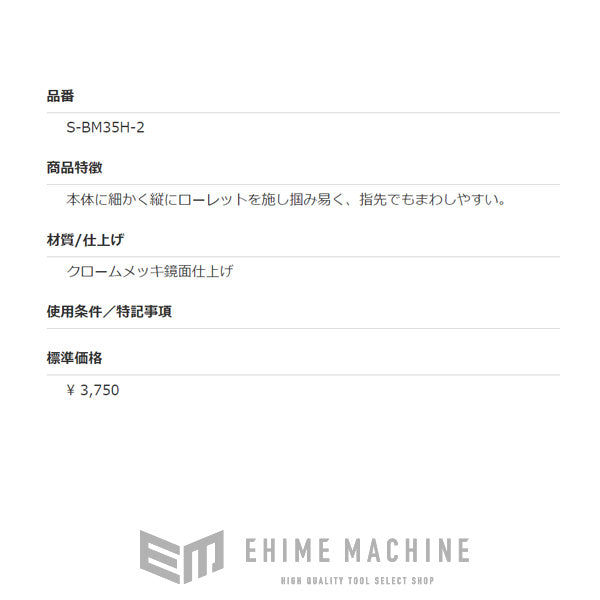 シーズニューのソケットセットの画像7