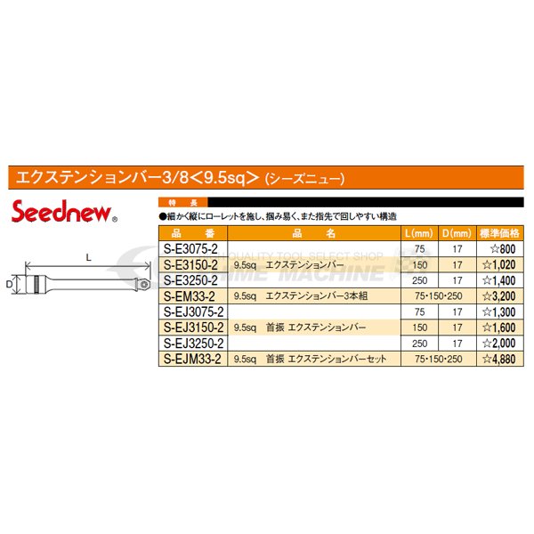 ハンドツールの商品一覧【工具の通販エヒメマシン】 – 932ページ目