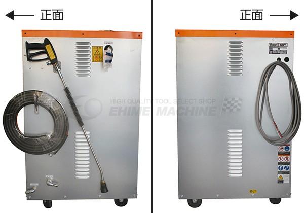 シーズニューの 高圧温水洗浄機の画像4