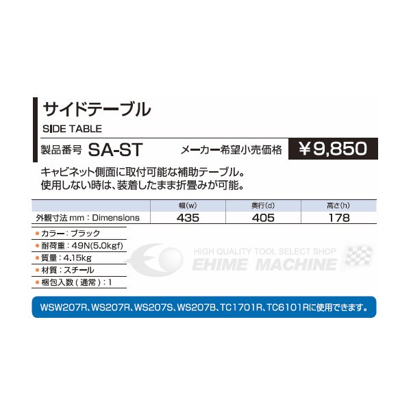 トネのサイドテーブルの画像4