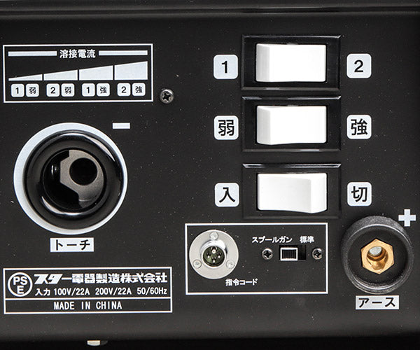 [メーカー直送品] SUZUKID SAY-150N 半自動溶接機アーキュリ150N スター電器