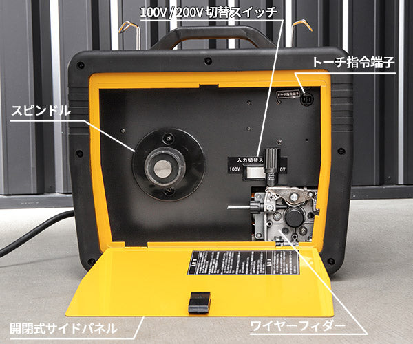 [メーカー直送品] SUZUKID SAY-150N 半自動溶接機アーキュリ150N スター電器