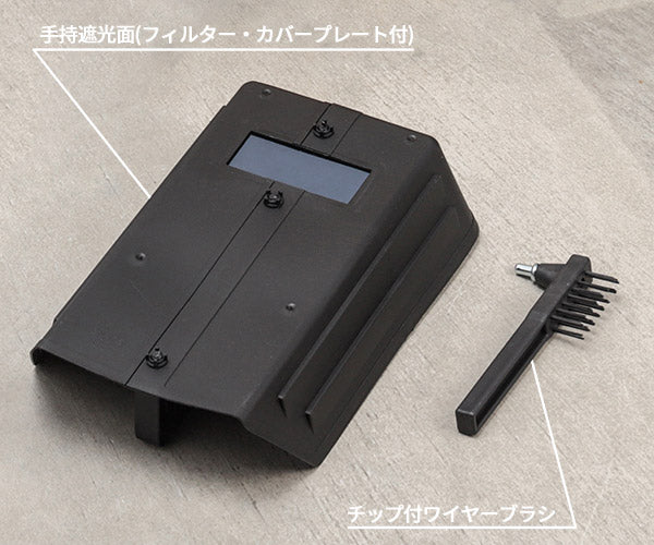 [メーカー直送品] SUZUKID SAY-160 半自動溶接機アーキュリー160 スター電器