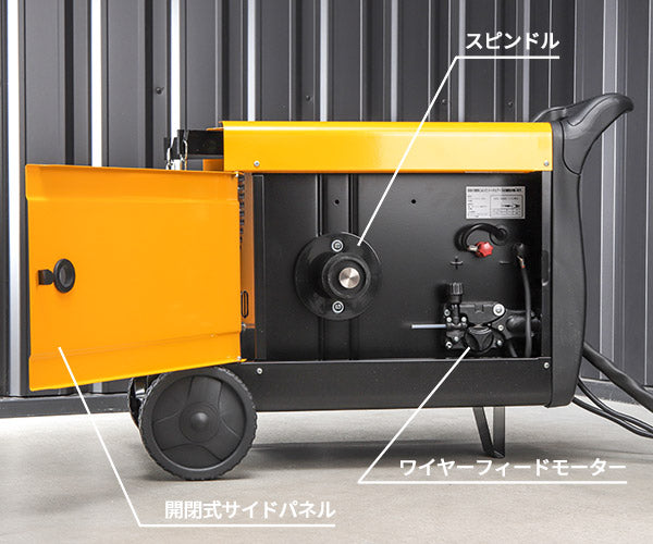 [メーカー直送品] SUZUKID SAY-160 半自動溶接機アーキュリー160 スター電器