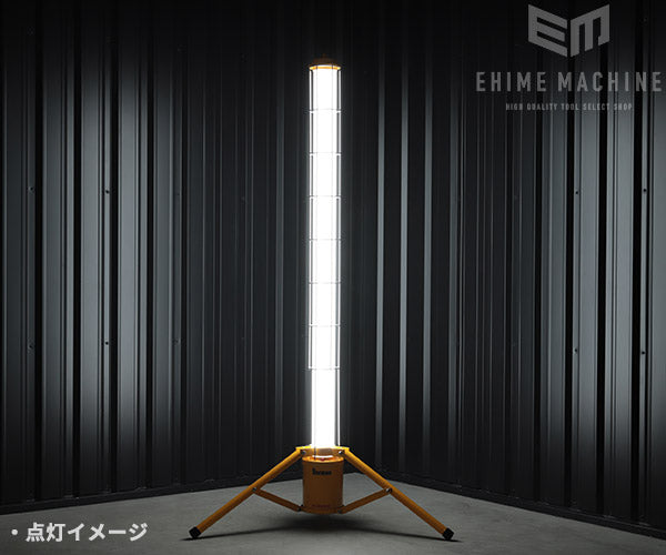 メーカー直送品] SUZUKID SBMN-60B 円柱型LED投光器 バーメン 充電式