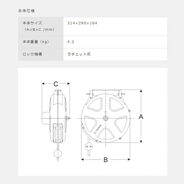 三協リール コードリール 小型 10ｍ SCS-310B S-Series TRIENS