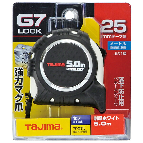 タジマ セフG7ロックマグ爪25 5.0m メートル目盛 黒/白 SFG7LM2550W