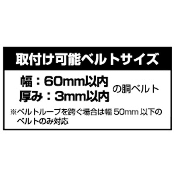 タジマ セフ後付ホルダーメタル キャッチ10ワイヤー SFMHLDC10W